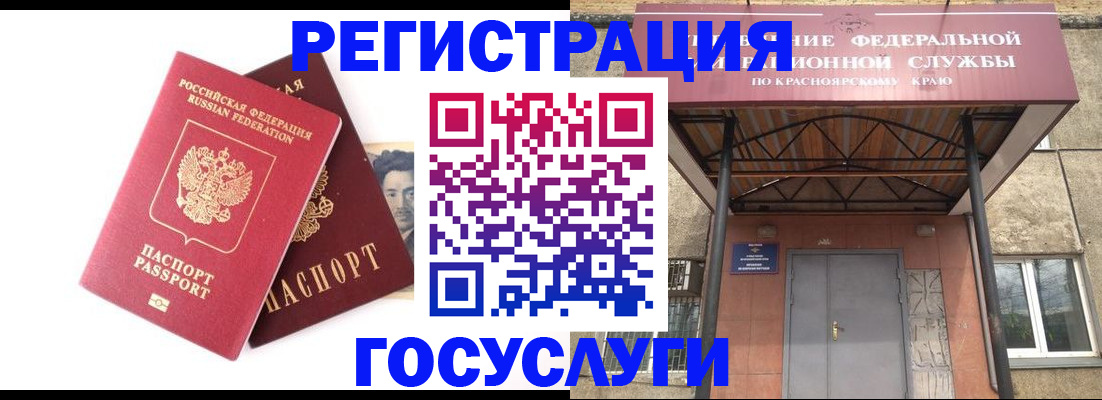 прописка паспорт в Карабулаке